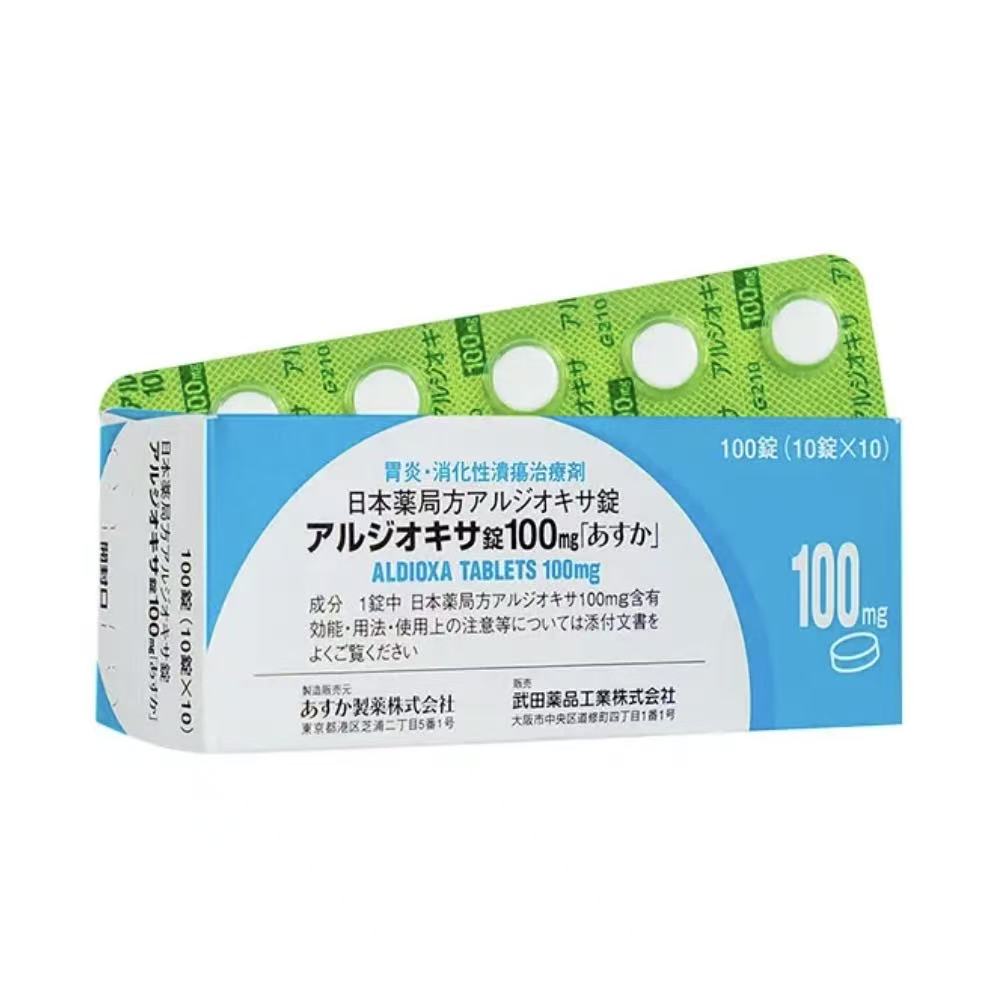武田小蓝盒 アルジオキサ錠100mg「あすか」 100粒
