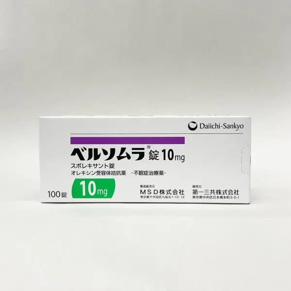 Suvorexant 苏沃雷生10mg 100锭 助眠 不眠症 睡眠障碍 入睡困难