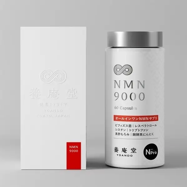 养庵堂 NMN 9000 Standard 60粒