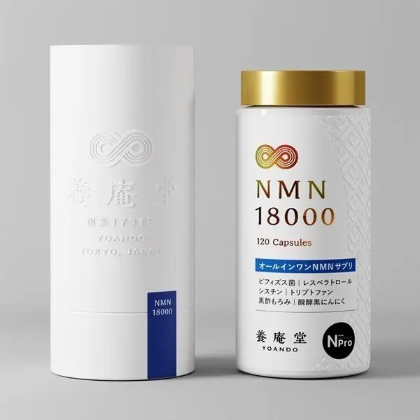 养庵堂 NMN 18000 Standard 120粒