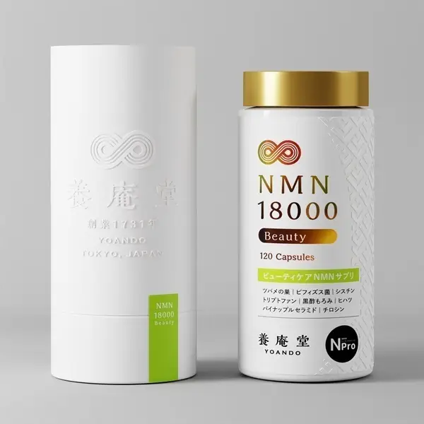 养庵堂 NMN 18000 Beauty 120粒