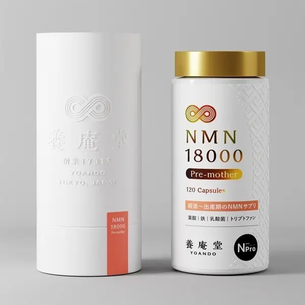 养庵堂 NMN 18000 Pre-mother 120粒