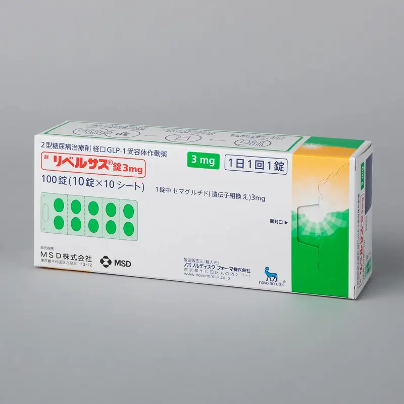Rybelsus semaglutide 司美格鲁肽 索马鲁肽片剂 3mg（日版）