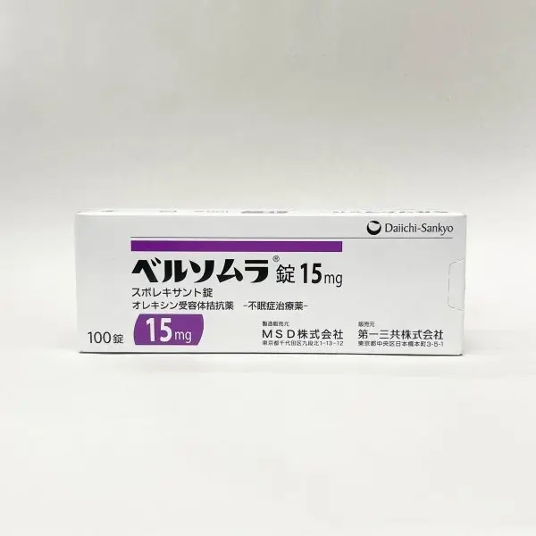 Suvorexant 苏沃雷生15mg 100锭 助眠 不眠症 睡眠障碍 入睡困难