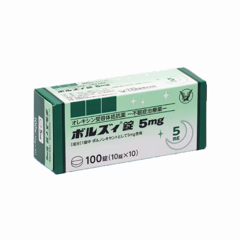 沃诺雷生5mg 100锭 博尔兹片 ボルズィ錠 Vorzzz tablets オレキシン受容体拮抗薬 大正 安眠药