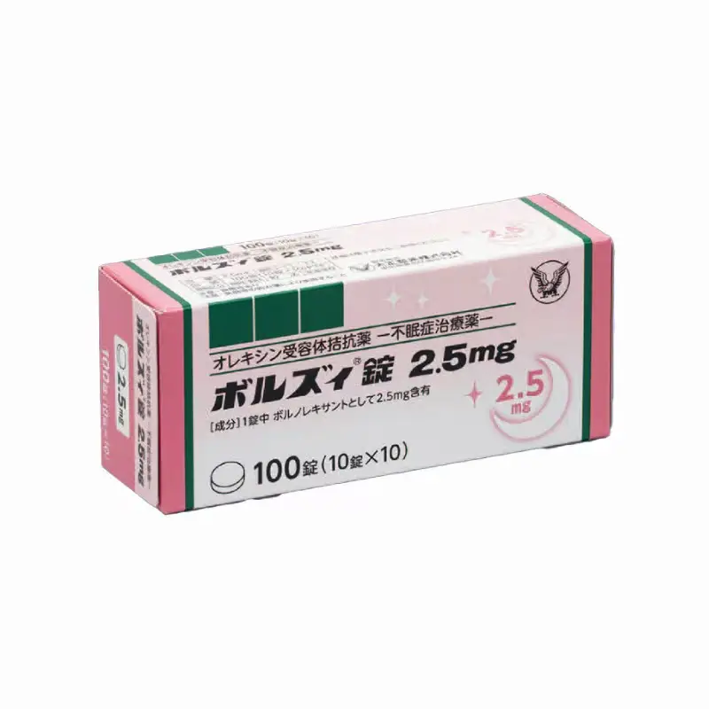 沃诺雷生2.5mg 100锭 博尔兹片 ボルズィ錠 Vorzzz tablets オレキシン受容体拮抗薬 大正 安眠药