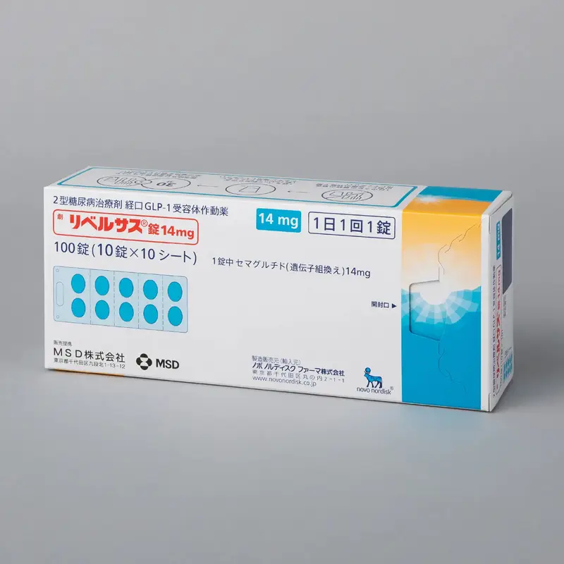 Rybelsus semaglutide 司美格鲁肽 索马鲁肽片剂 14mg（日版）