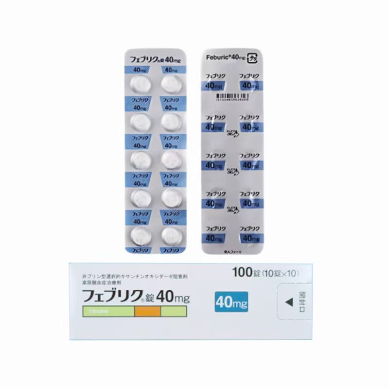 帝人痛风40mg 100錠 Feburic非布司他(非布索坦) 日版