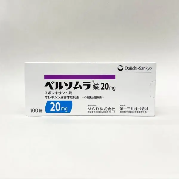 Suvorexant 苏沃雷生20mg 100锭 助眠 不眠症 睡眠障碍 入睡困难