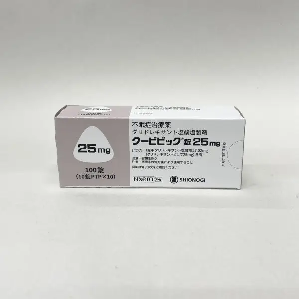 Daridorexant 达利雷生（クービビック）25mg 治疗睡眠障碍新药