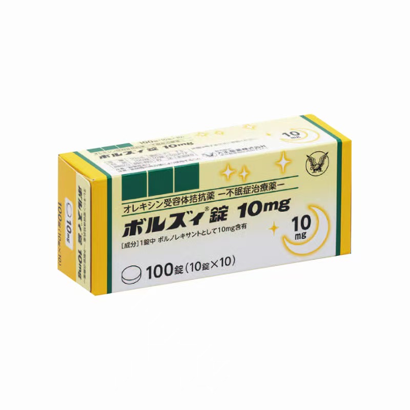 沃诺雷生10mg 100锭 博尔兹片 ボルズィ錠 Vorzzz tablets オレキシン受容体拮抗薬 大正 安眠药