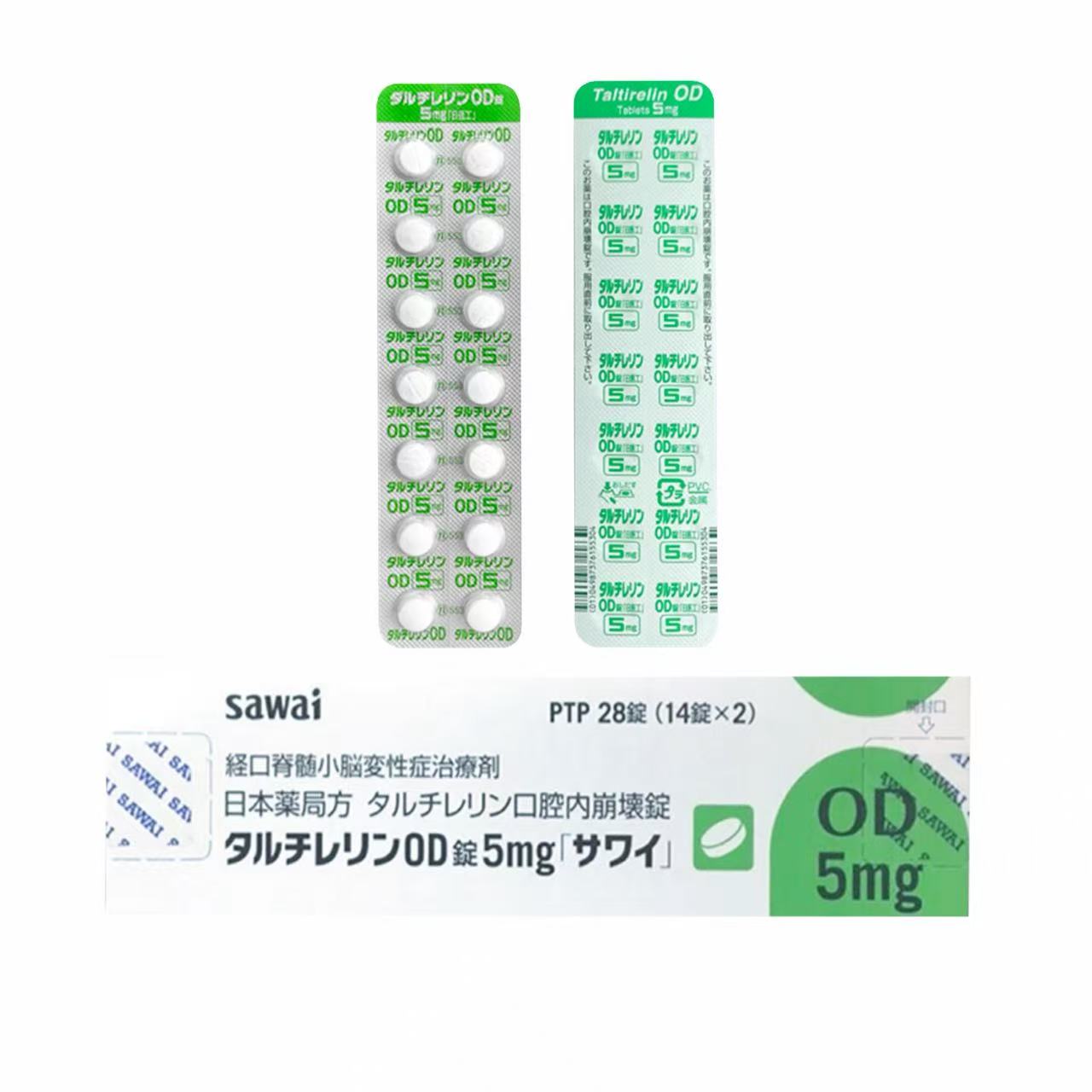 Taltirelin 他替瑞林口崩片5mg 28錠