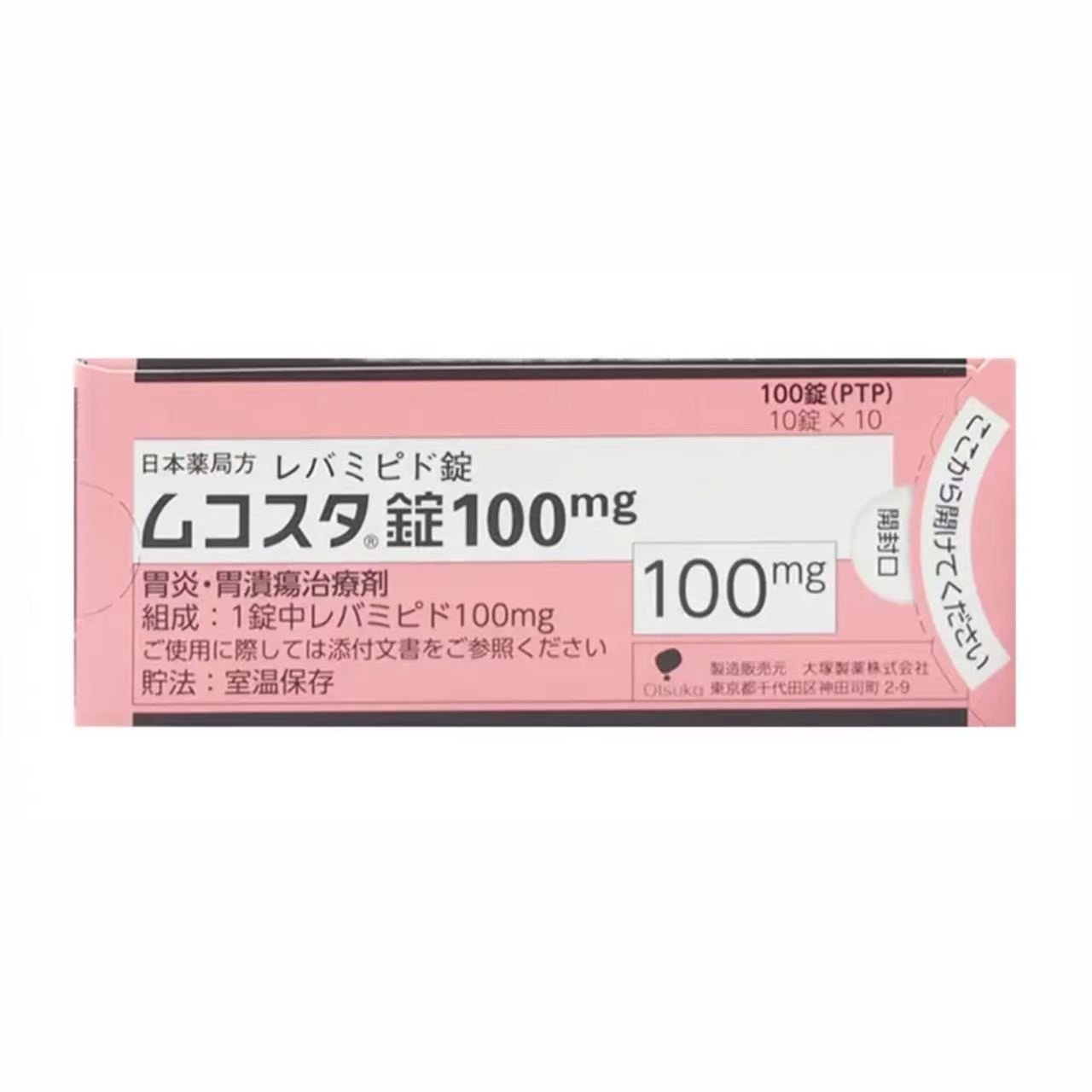大塚红胃 瑞巴派特片100mg
