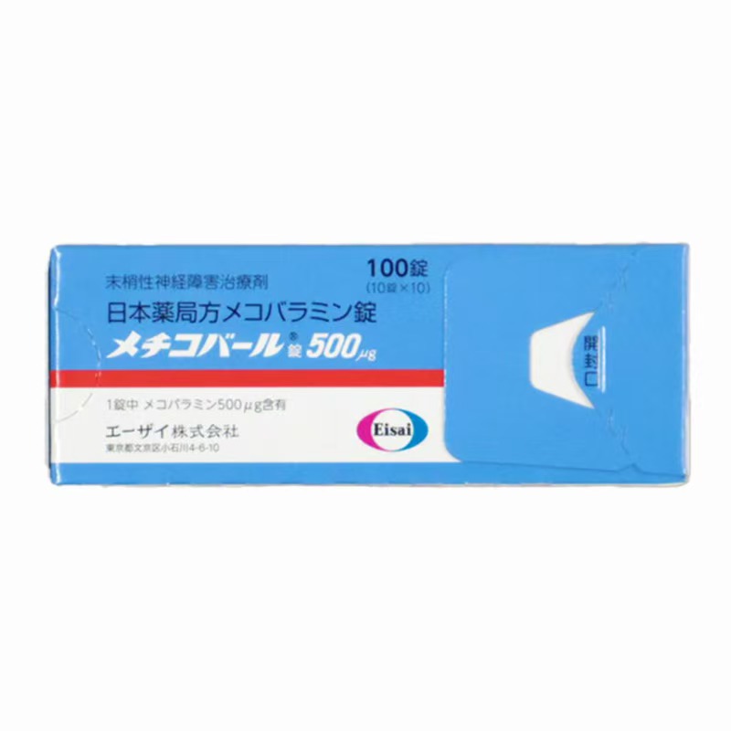 Methycobal弥可保甲钴胺片500 - Tokyo Wellness Lab