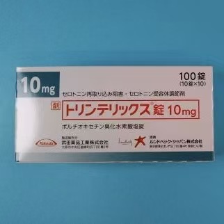 Vortioxetine 氢溴酸伏硫西汀 沃替西汀トリンテリックス錠 10mg 100锭