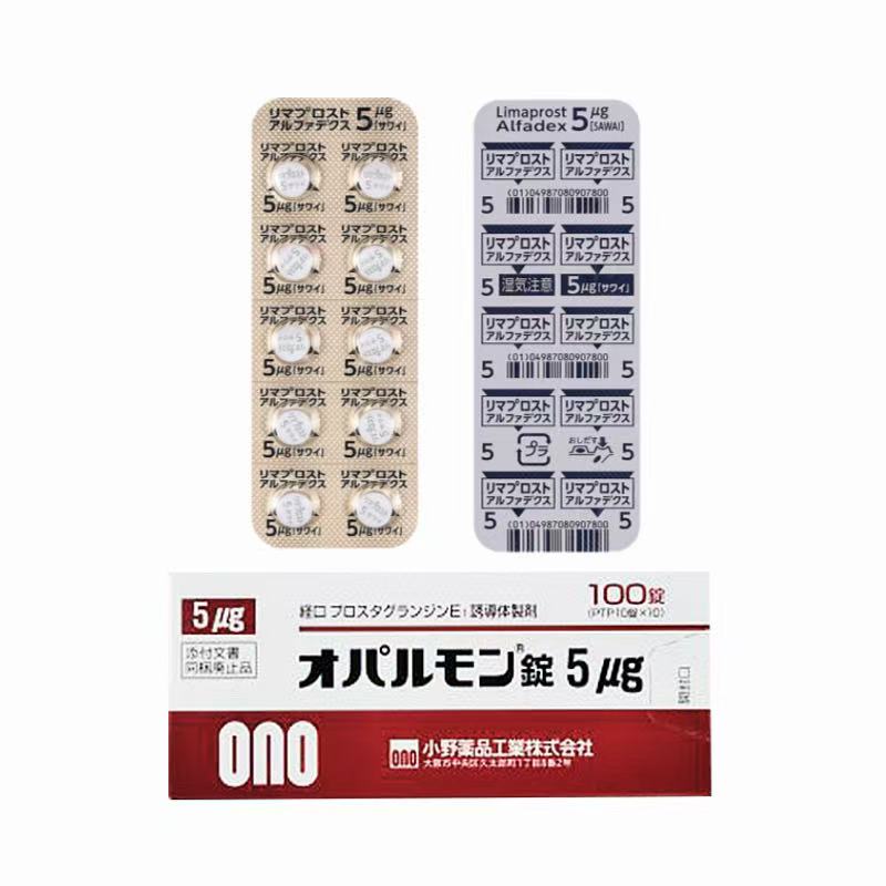 Opalmon 利马前列素片 100锭