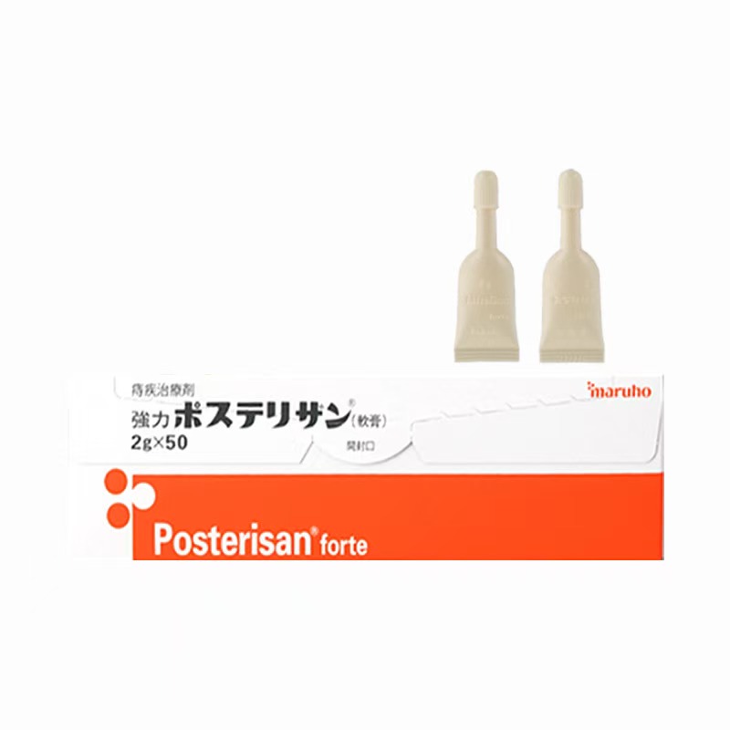 氢化可的松 武田强力痔疮膏