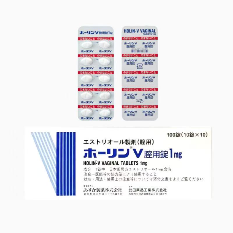 Estriol 雌三醇阴道片 武田老妇科