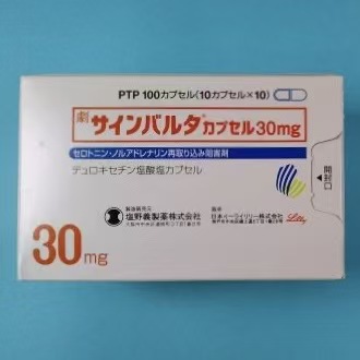 塩野義製薬 抑郁 盐酸度洛西汀30mg 100粒