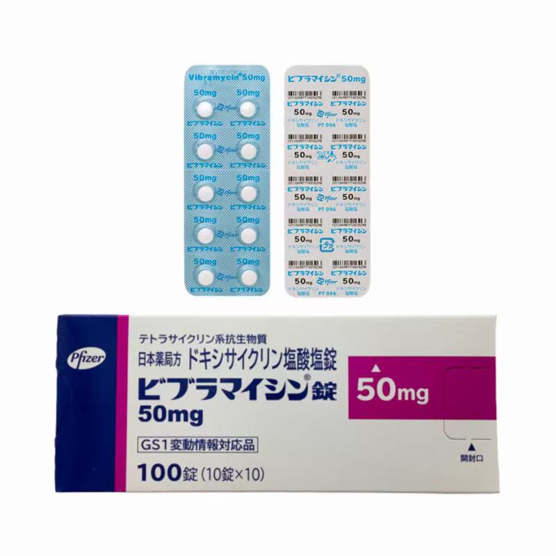 辉瑞 Vibramycin 多西环素片 50mg